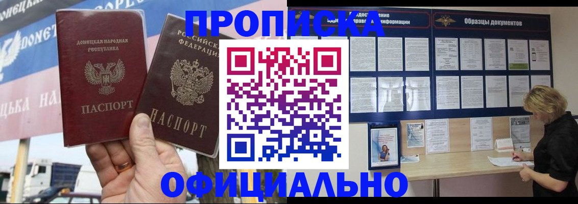 регистрация для школы в Пущино
